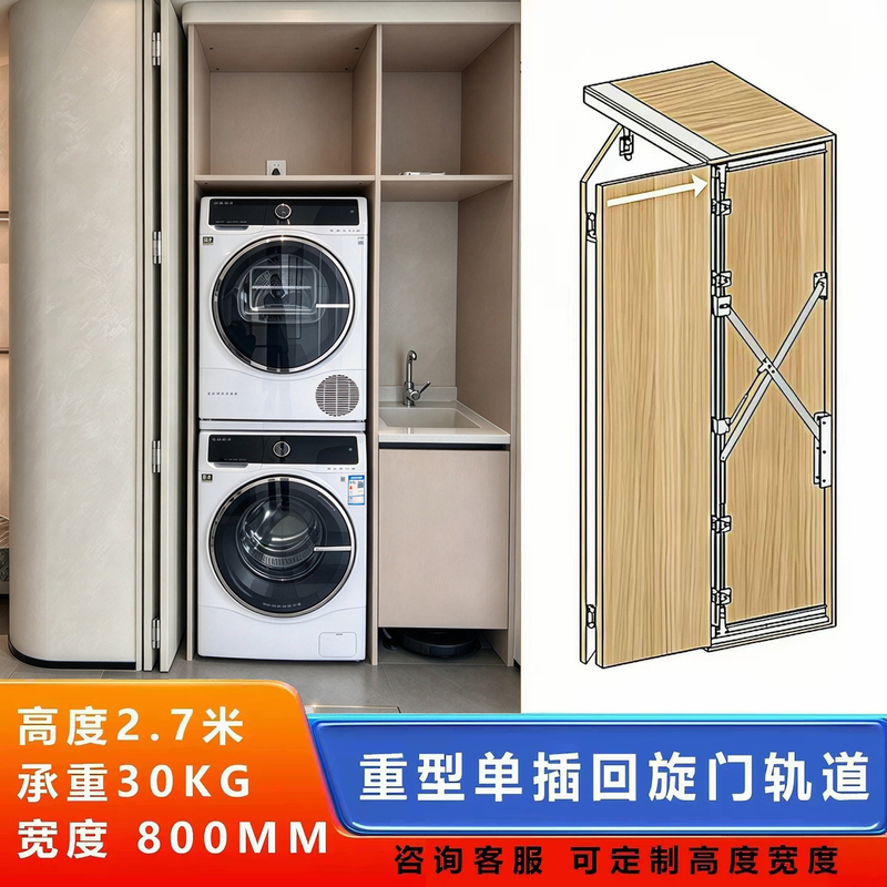 Folding Butterfly Door Hardware Accessories Push-Pull Single Door Revolving Door Track Insert-Type Telescopic Hidden Pocket Door Slide Rail