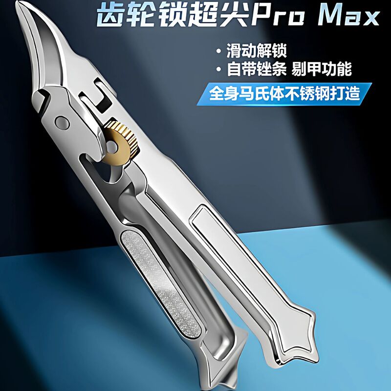 【First Order Special】Special Nail Clipper for Thick and Hard Nails, Large Opening, Extended Slanted Tip, Finger Nipper, Pedicure Claw Pliers, Eagle Beak Pliers 【First Order Special】Special Nail Clipper for Thick and Hard Nails, Large Opening, Extended Slanted Tip, Finger Nipper, Pedicure Claw Pliers, Eagle Beak Pliers