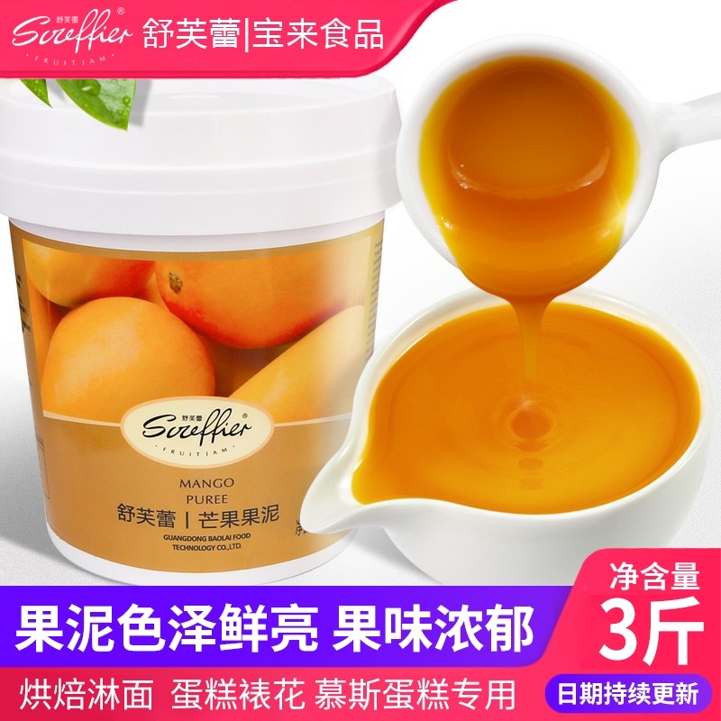Shuvlei mango fruit puree mousse pudding pudding with mango sauce thick pulp baking cake jam gonorrhoea material