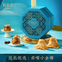 Summer Meal Beauty Red Lips Small Golden Bottles Ready-to-use Flower Gum Pregnant pregnant woman Tonic Moon Supplements Feminine nutraceutical fish Deep-sea Fish Glue