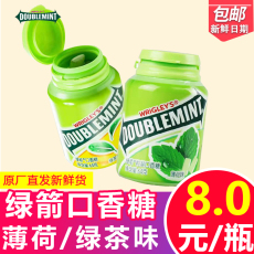 Жевательная резинка 绿箭口香糖原味绿茶薄荷味约40粒*6瓶装口香糖清新口气办公室零食 WRIGLEY S DOUBLEMINT