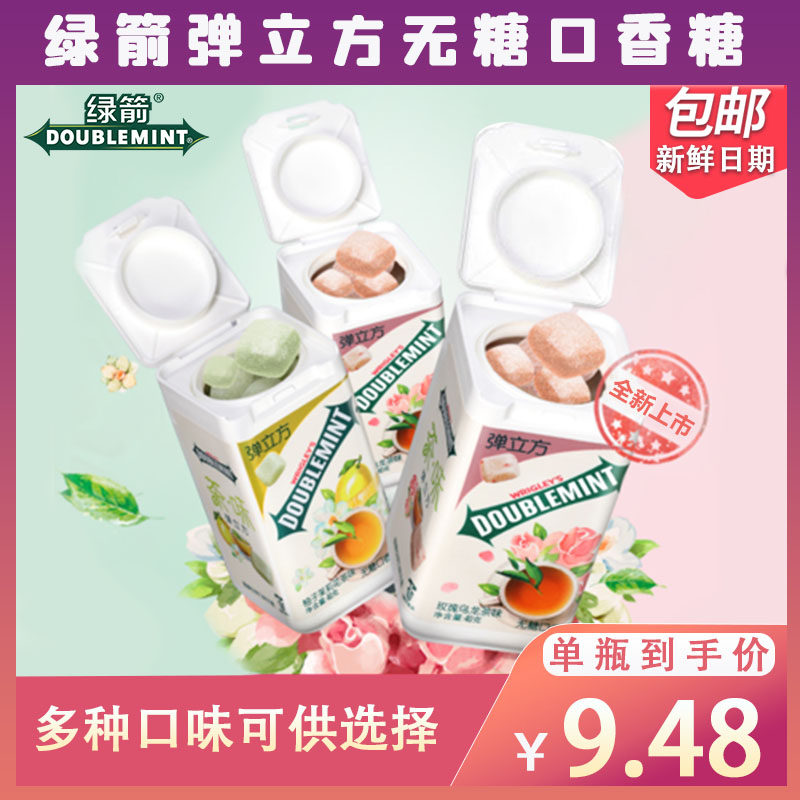 Green Arrow Cube Sugar Free Xylitol Chewing Gum 40g6 Bottle Fresh Breath Net Red Candy Snack Gift Pack