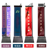Outdoor iron sand-injected road flag thickened six-meter Roman knife flag real estate advertising flag sales department five-meter flagpole road flag