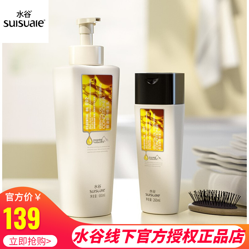 Hairy Valley essential oil base repair of nutritional nutrition of Ms. Crude oil repair of manic dry dried fork