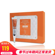 Shuigu pre-dyeing and scalding isolation liquid to protect scalp isolation and protection cream C04