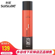 Shuigan hair gel wanton fixed grid spray 450ml men strong lasting styling dry glue female styling spray S11