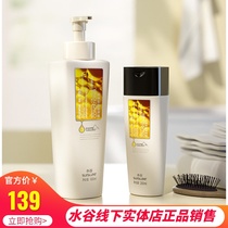 Conditioner Water Valley essential oil base Repair Milk Lady Essential Oil moisturizing repair Frizz Dry Fork