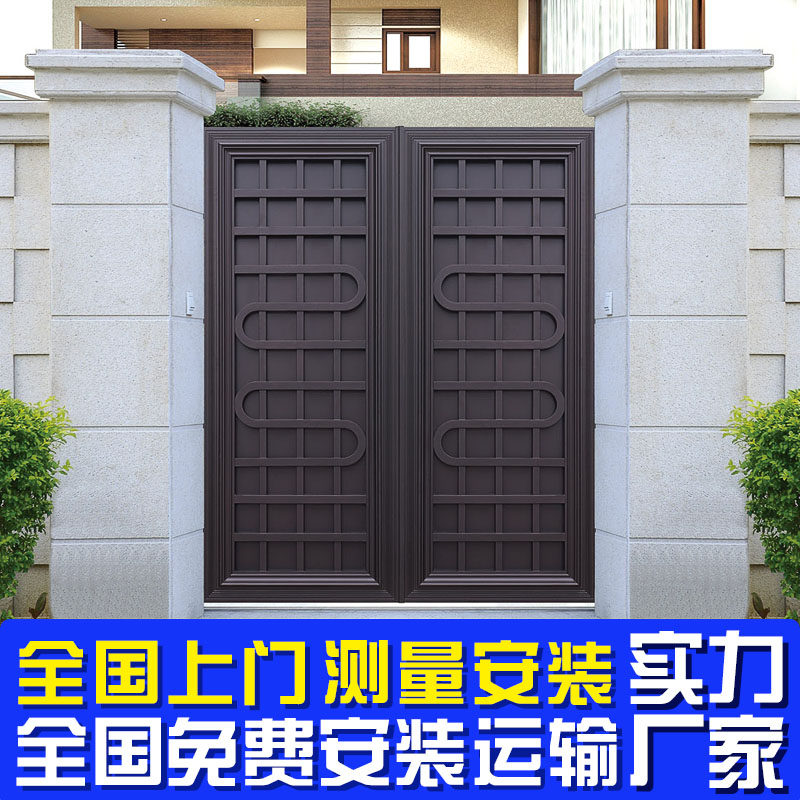 Land Rover aluminum art villa courtyard gate aluminum alloy wall outdoor small gate garden electric translation rural yard door