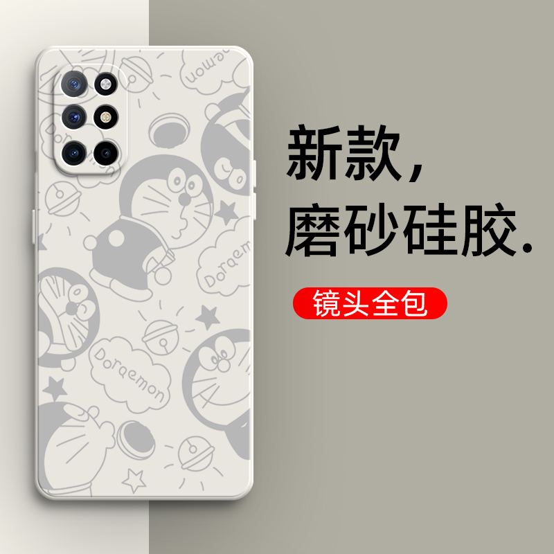 Cartoon Doraemon Case for Oneplus 8t, Silicone 5g Protective Cover, Full-Body Shockproof for Men and Women, New High-End T8 Tempered Glass Film, Back Cover Trend