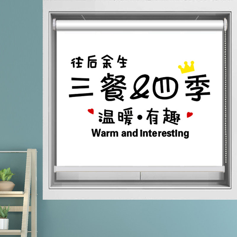 Curtain roller blinds shading sunshade lift-free punch-free installation powder room bedroom kitchen waterproof and oil-proof hand-pull