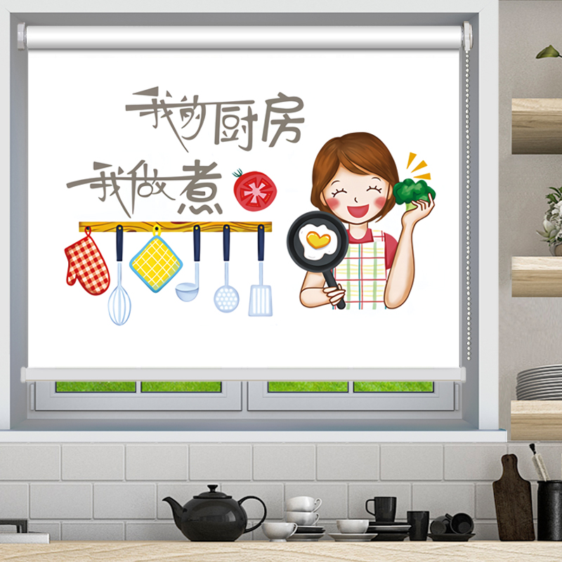Kitchen roller shutter curtain shading shade free punching installation waterproof oil-proof lifting curtain Nordic simple oil-proof