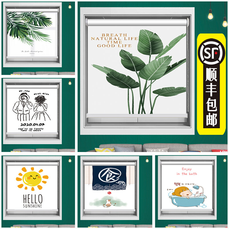 Curtain roller shutter lift hand pull-up type punch-free installation waterproof bedroom kitchen bathroom toilet blackout