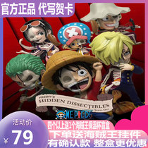  Mighty Jaxx One Piece Half-anatomy half-bone One piece Luffy Sauron Mountain Blind box