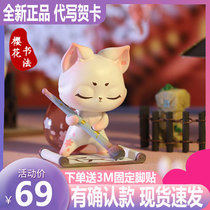 Gost little fox cherry blossom limited blind box confirmed trendy play ornaments cute girl heart hand-made genuine