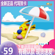 Genuine elf Pikachu little fire dragon wonderful frog seed Pokémon leisure holiday blind box tide play hand-made ornaments