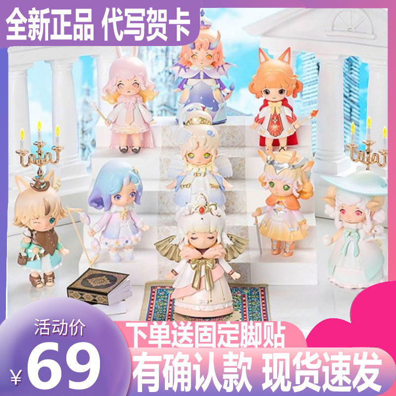 Spot LIRORO LIRORO Princess Animal Kingdom series Kingdom Blind box Tide play Drop girl heart office boy