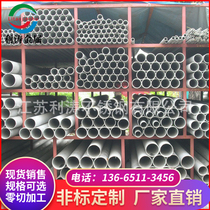 304 310s 316L stainless steel pipe for various mechanical structures with high temperature thick wall seamless steel pipe