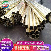 H68 brass H65 brass thick-walled pipe H62 large diameter brass H59 brass 170X20 150X20