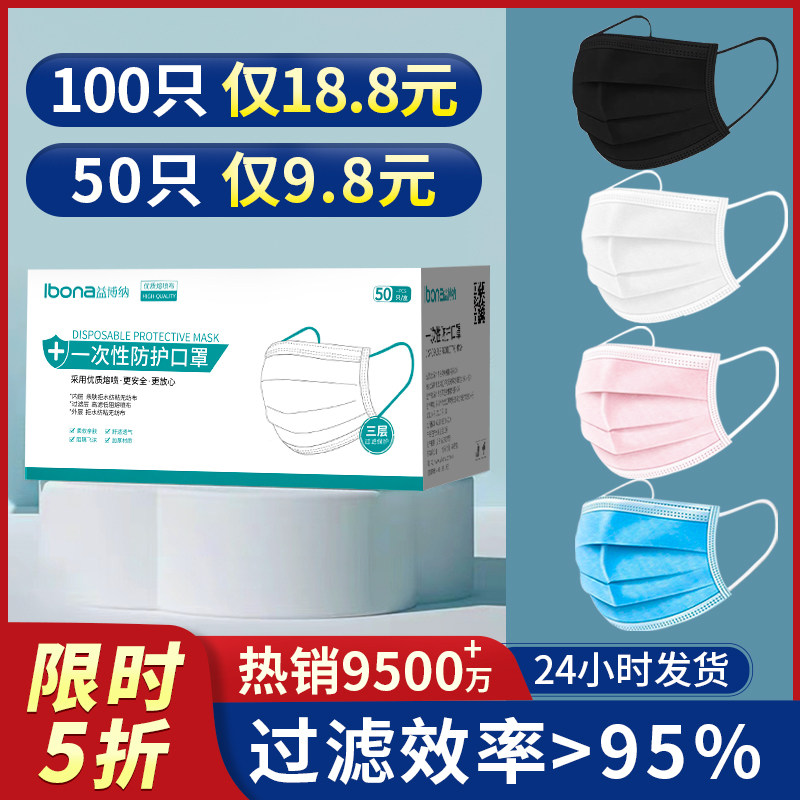 Mask-subsexual triple-A triple-female small face 2021 new stylish version Winter female winter windproof and cold-proof