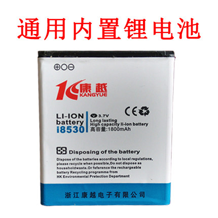 Money Detector Special rechargeable built-in lithium battery Money detector universal lithium battery