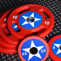 Captain America rubber-coated barbell piece Large aperture pu barbell piece tasteless commercial barbell piece US team hand grip piece full weight
