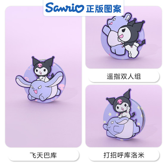 Sanrio Kulomi 작은 거울 휴대용 메이크업 미러 학생 기숙사 메이크업 핸드 헬드 폴딩 여성의 귀여운 캐리
