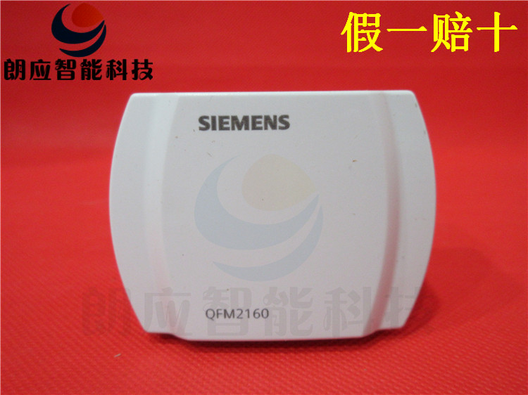Siemens QFM2160 QFM1660 QFM2171 QFM2171 air duct temperature and humidity sensor