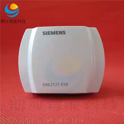 Siemens QAE2121 010 2120 010 Water pipe temperature sensor QAE2112 010 2111 010