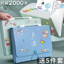 ( Send stickers ) Portable organ bag test paper contains high-faced multi-layer volume file folder folder folder folder folder data sheets