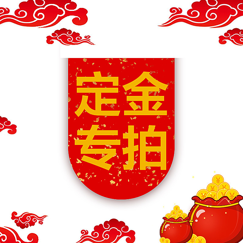 Cold storage full set of equipment deposit