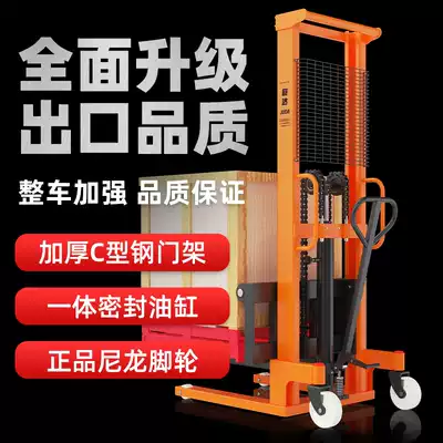 Electric lifting car Battery lifting stacker Full electric hydraulic manual handling stacker automatic loading and unloading car