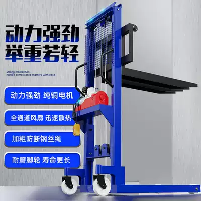 Semi-electric truck Electric stacker Walking lift Manual stacker Cart Loading and unloading truck Stacking lift truck