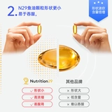 Австралийская мягкая капсула рыбьего жира