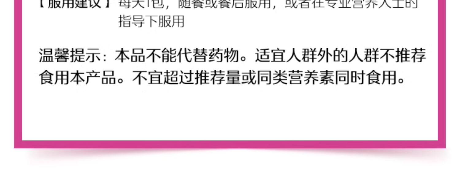 【香港直郵】 澳洲 Swisse 【14天元氣包】葡萄籽水光片每日營養包|1包=葡萄籽+透明酸+膠原蛋白|素顏發光秘籍