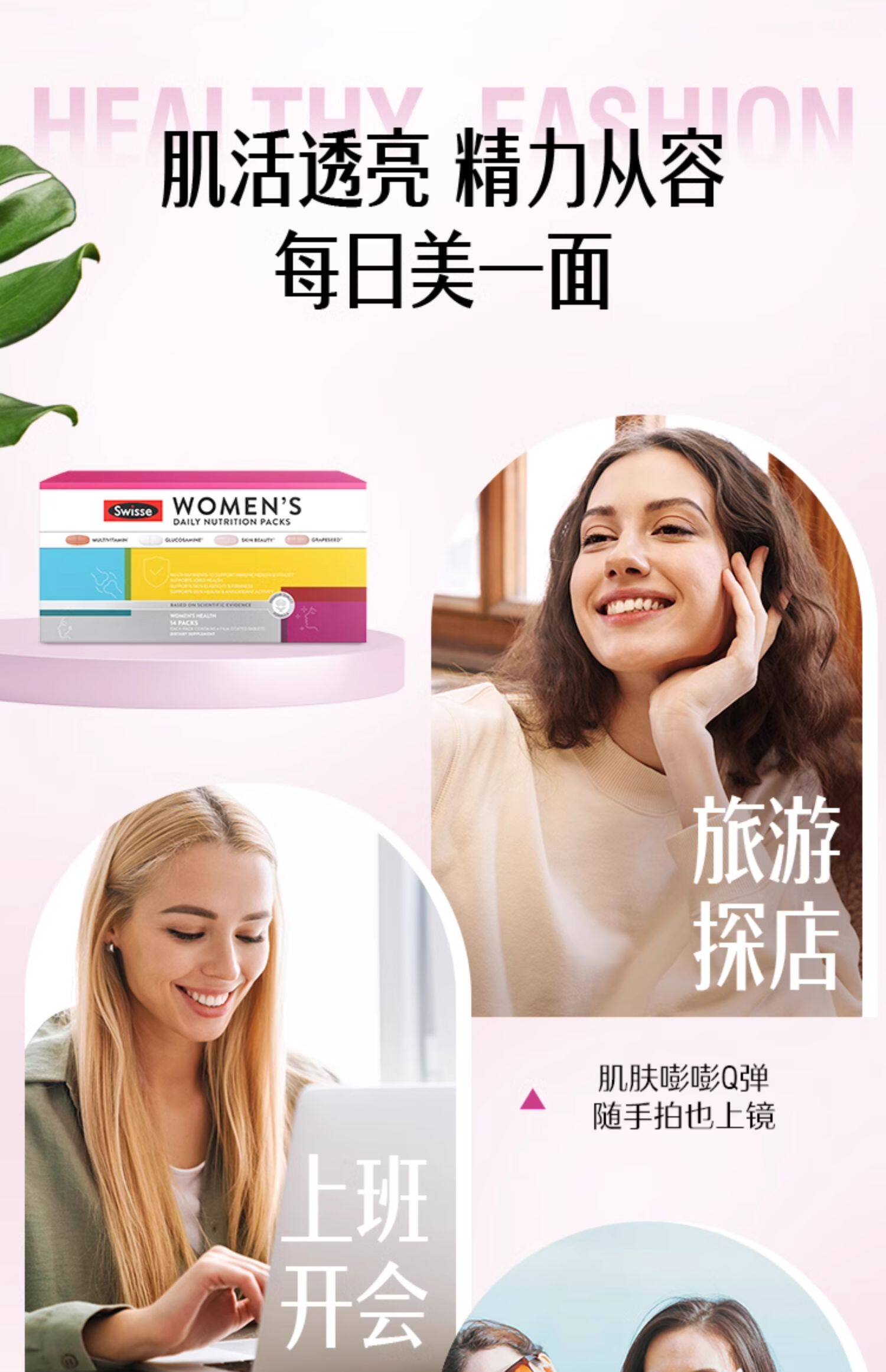 【香港直郵】 澳洲 Swisse 【14天元氣包】葡萄籽水光片每日營養包|1包=葡萄籽+透明酸+膠原蛋白|素顏發光秘籍