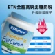 [Фитнес -мышечное увеличение и питание] BTN Blue Fat Edition Edition Full Fat Milk Powder 1 кг