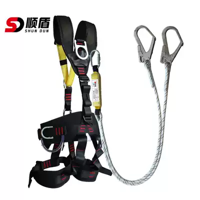 Shun Dun outdoor aerial work safety belt air conditioning installation full body protection mountaineering rescue can be inverted seat belt