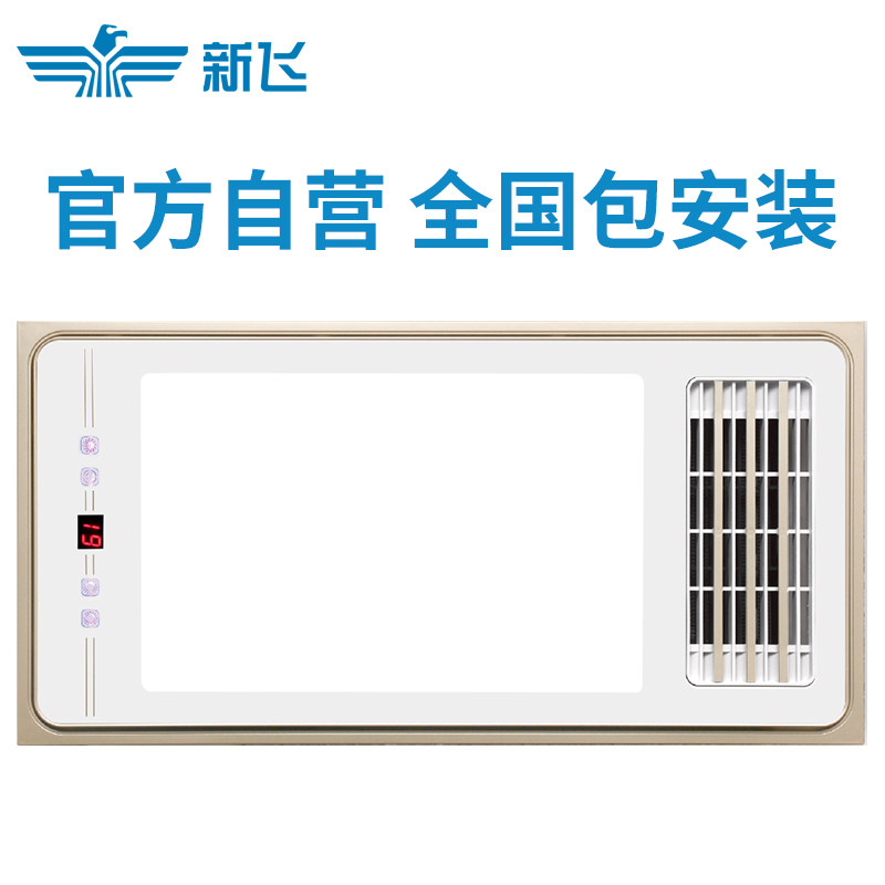 XF - 923 integrated ceiling toilet heating fan multi - functional wind heating heater