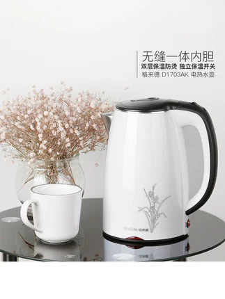 Grelide / Glad D1703AK Ấm đun nước điện đôi cách nhiệt 304 ấm đun nước inox - ấm đun nước điện