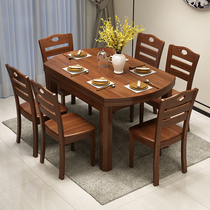 Male Bear Furniture Full Solid Wood Dining Table And Chairs Combined Retractable Folding Modern Minima Household Small Family Dining Table