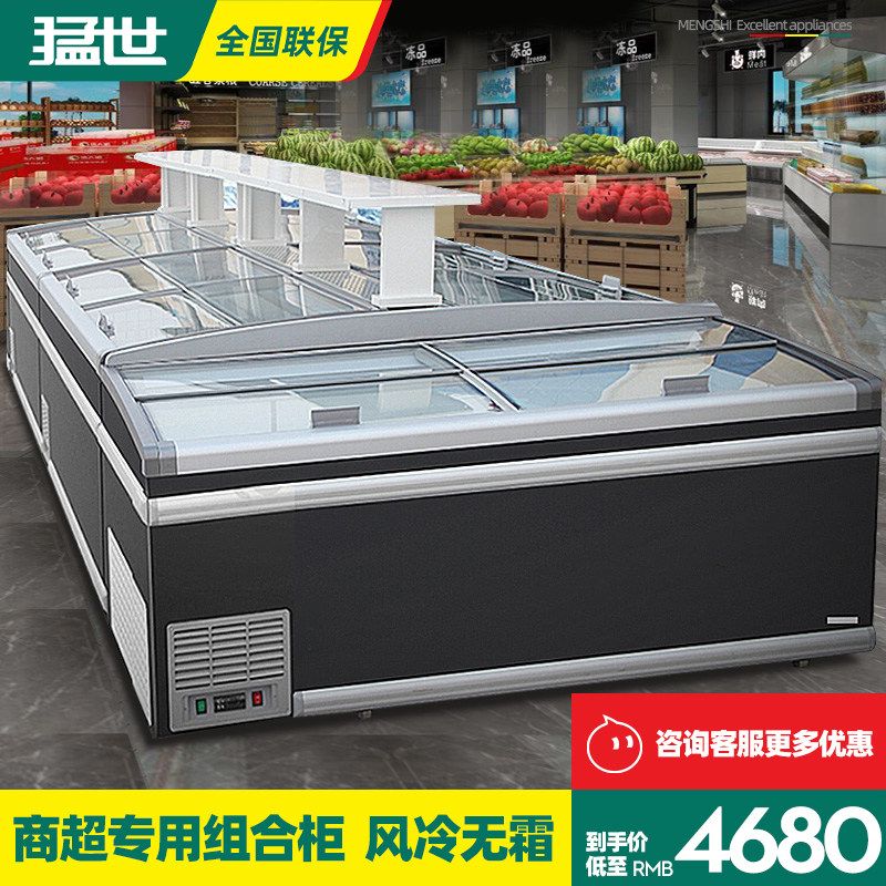 Meng Shichao City Frozen Combination Island Cabinet Horizontal Quick Frozen Dumpling Tangyuan Freezer Commercial Large Capacity Display Cabinet