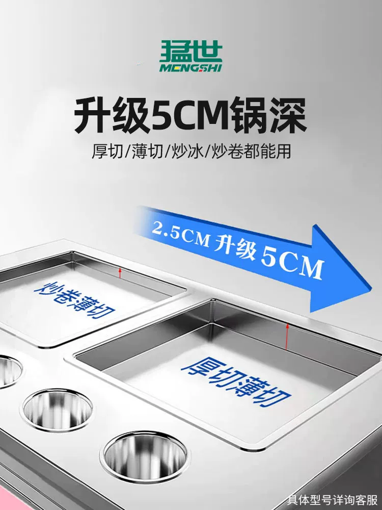Мифовый/Frying ice machine коммерческий фритюрный йогурт жареное мороженое аппаратура одиночная/двойная кастрюля жареного мороженого роликовая машина стойка фризер для жареного мороженика