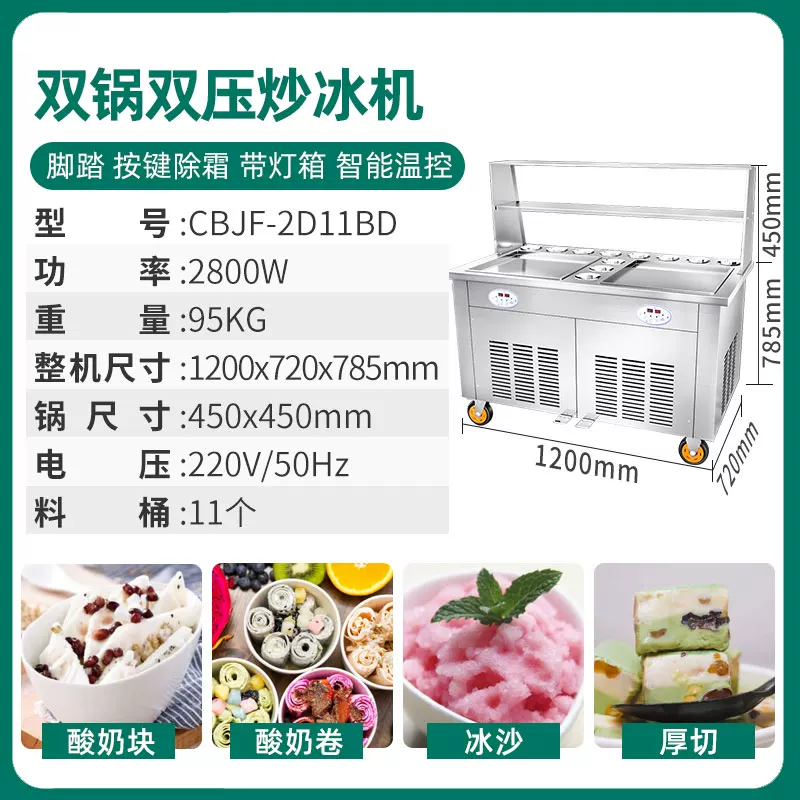 Мифовый/Frying ice machine коммерческий фритюрный йогурт жареное мороженое аппаратура одиночная/двойная кастрюля жареного мороженого роликовая машина стойка фризер для жареного мороженика
