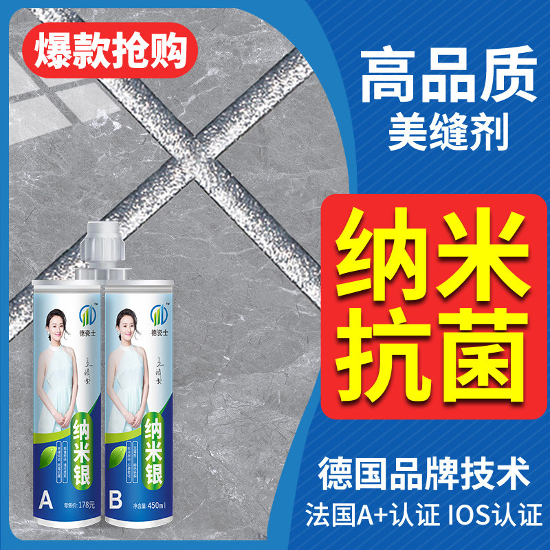 Smart agent tile tile dedicated household toilet kitchen floor waterproof official flagship lacquer rubber
