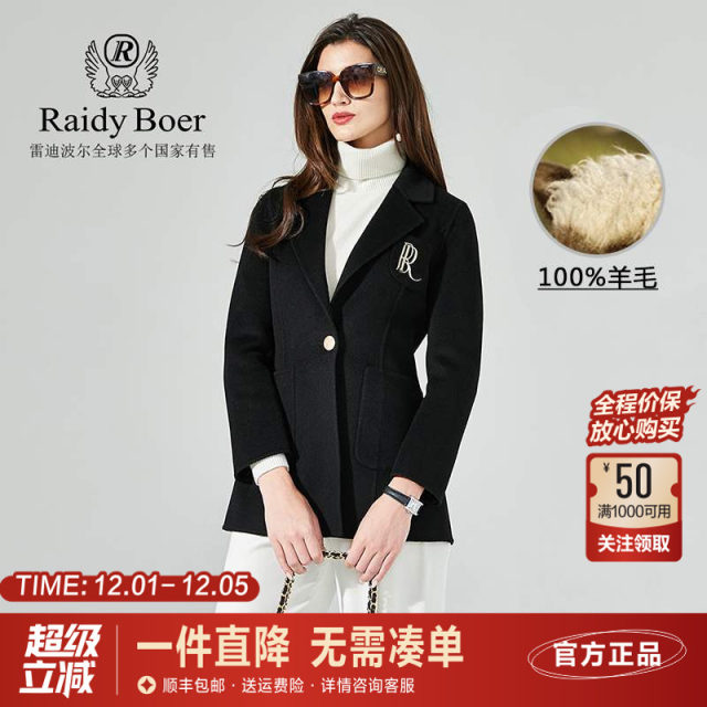Ladybol women's slim double-sided woolen coat