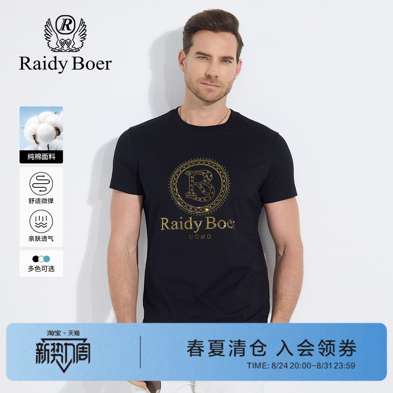Redi Bol Men's Short-Sleeved T-Shirt 2025 Summer New Style Pure Cotton Round Neck Rhinestone Comfortable Soft Casual Top Redi Bol Men's Short-Sleeved T-Shirt 2025 Summer New Style Pure Cotton Round Neck Rhinestone Comfortable Soft Casual Top
