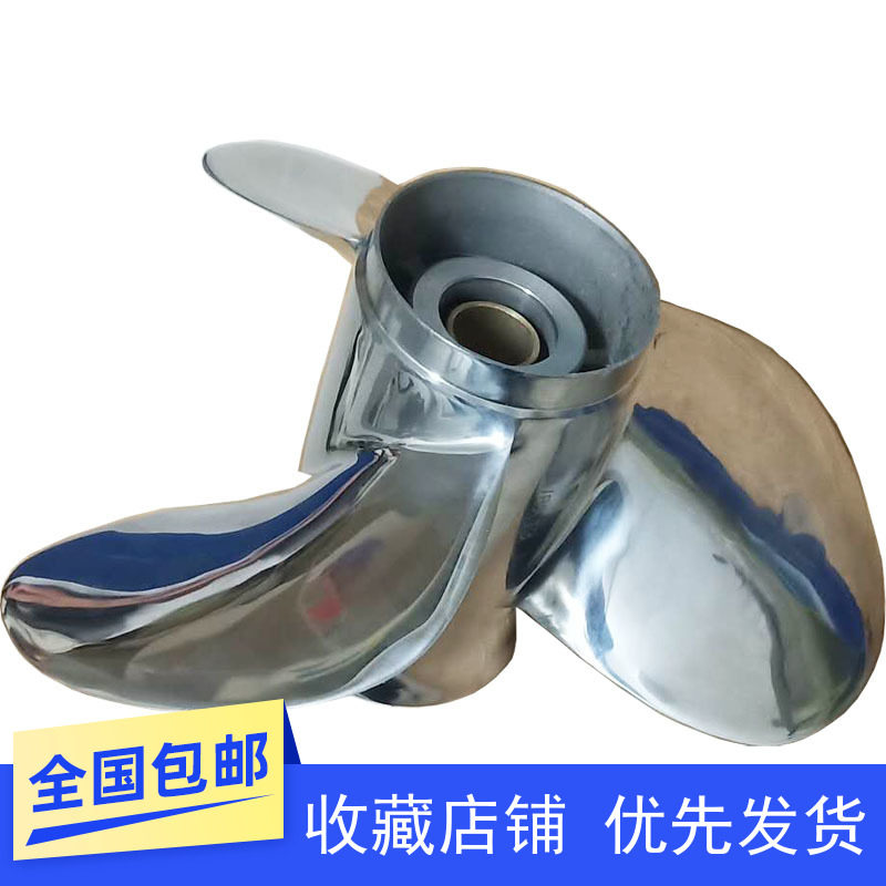 Adapted Mercury ship Outer machine stainless steel propeller 15 20 20 30 40 60 75115150 