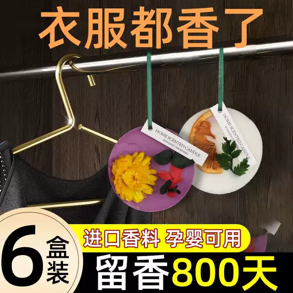 Товары от SLBH