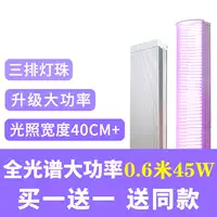 Высокая мощность, 0.6м, 45W