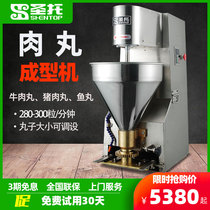 Santo STMS-C280L Large Meatball Forming Machine Commercial Automatic Pork Beef Ball Fish Ball Electric Meatball Machine